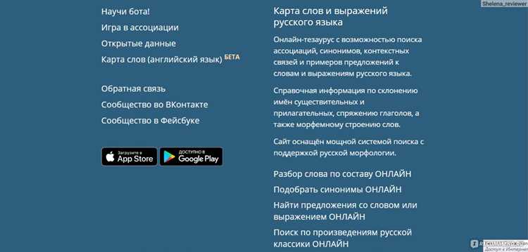 Ошибки, которых стоит избегать при использовании ассоциаций
