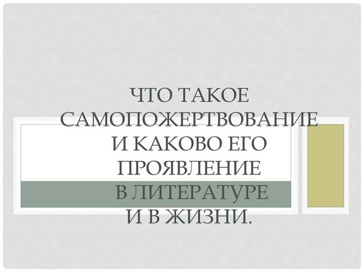 Синонимы данного явления: подробный обзор