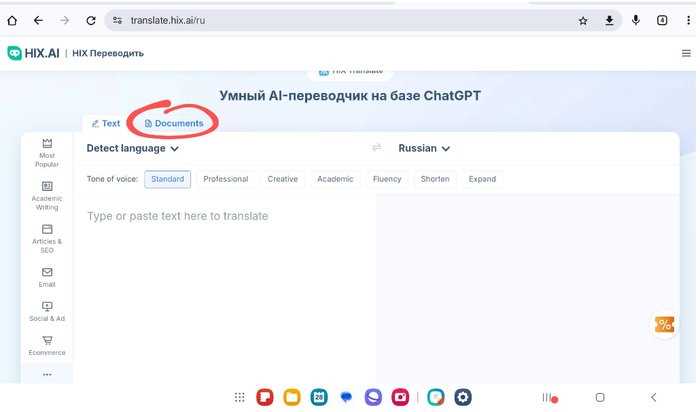 Критерии качества перевода от сборщика