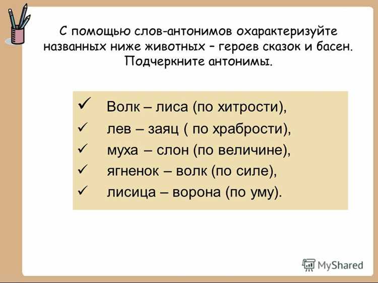Как изменить настроение на противоположное
