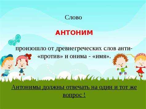 Способы компенсации сердитости положительными эмоциями