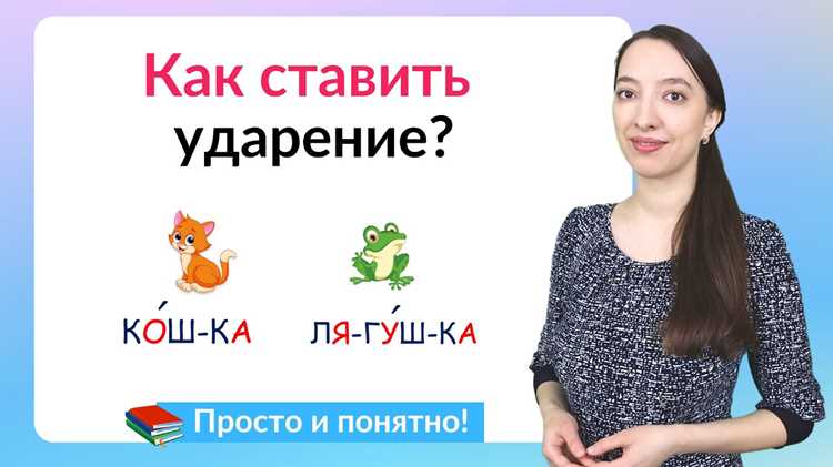 Распространенные ошибки при употреблении