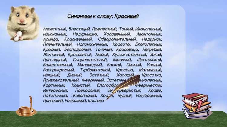 Словесные конструкции в литературе: примеры из произведений