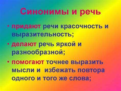 Производительность реакции: альтернативные термины