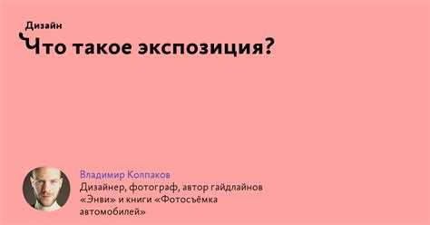 Использование взаимозаменяемых терминов в журналистике