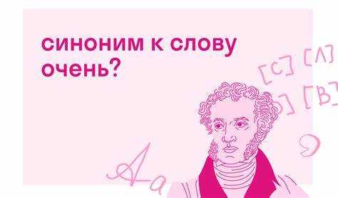 Сравнение значений: источник света и его эквиваленты