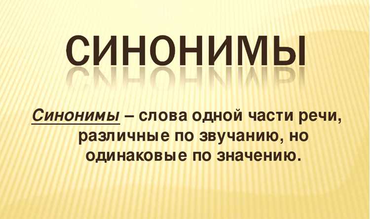 Беглец и синонимы в СМИ: примеры применения