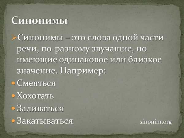 Различия между 