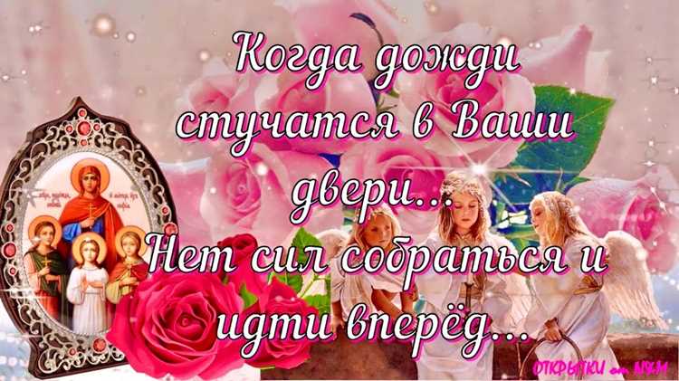 Синонимы к слову 