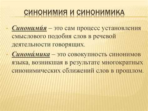 Чем 