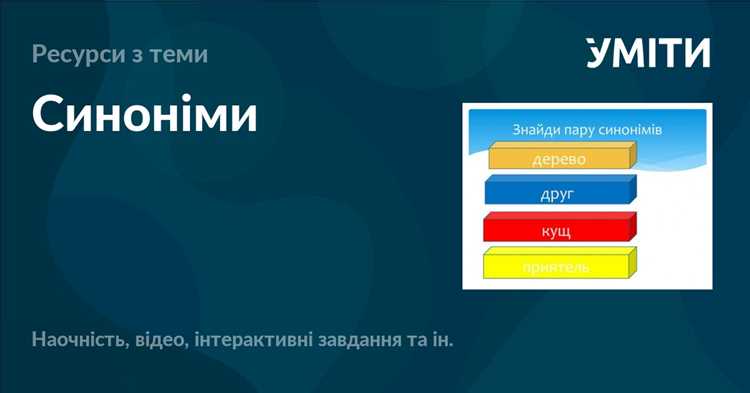 Роль 