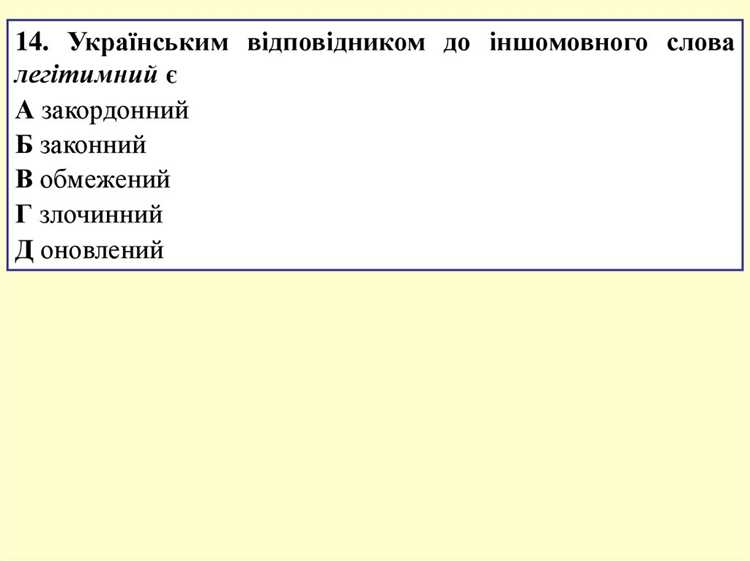 Использование термина 