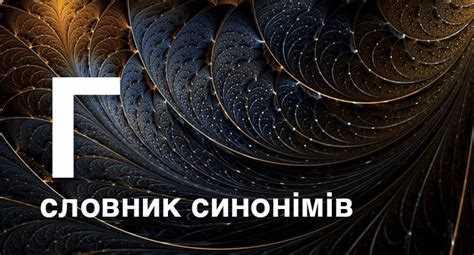 Отличия между симпозиумом и саммитом