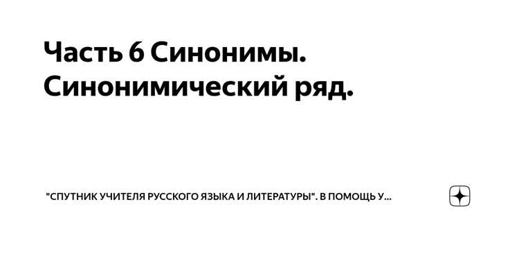 Альтернативные названия деловых встреч