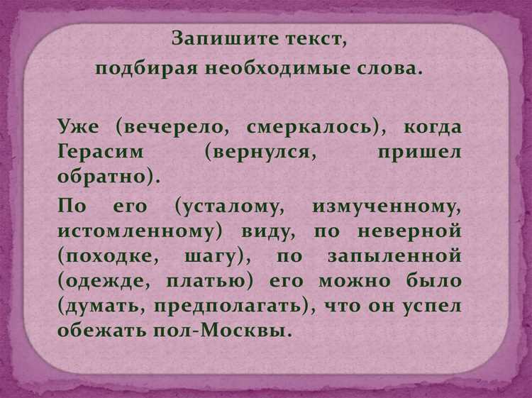 Оттенки с согревающим эффектом