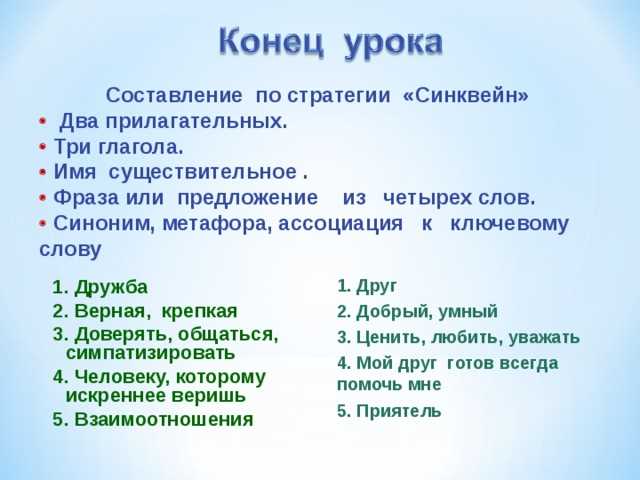 Контекст использования выражений почтения