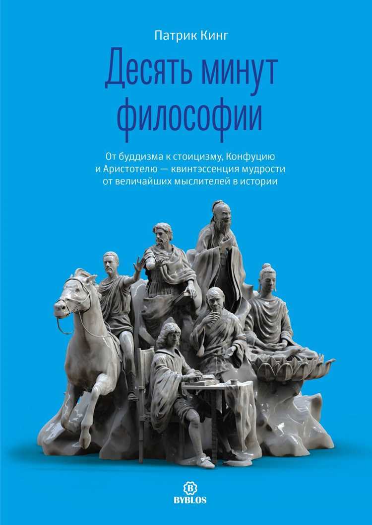 Квинтэссенция в искусстве: синонимы в культурном контексте