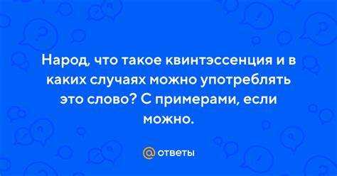 Практические рекомендации по замене термина в тексте