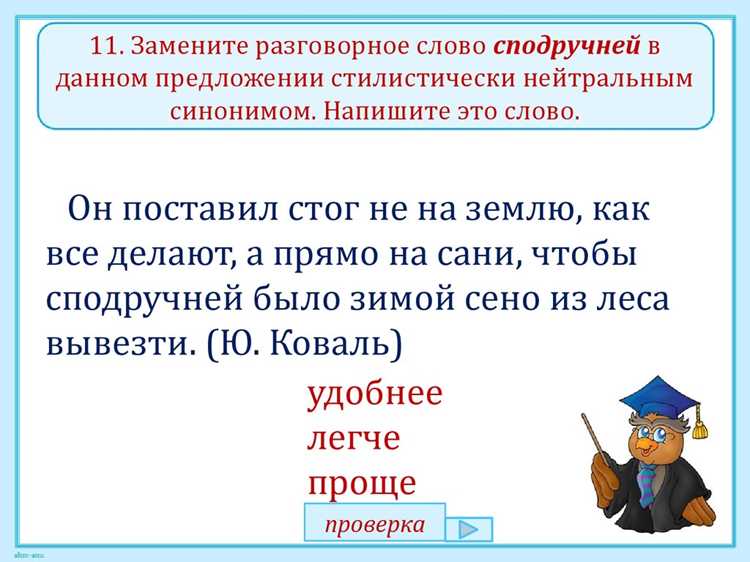 Использование слова «оказать» в деловой переписке