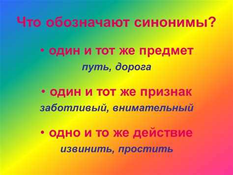 Региональные варианты