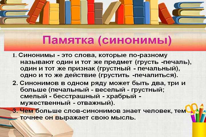 Претензия в юридическом контексте: синонимичные конструкции и их нюансы