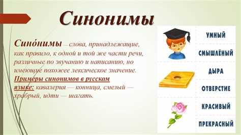 Эквиваленты в области информационных технологий