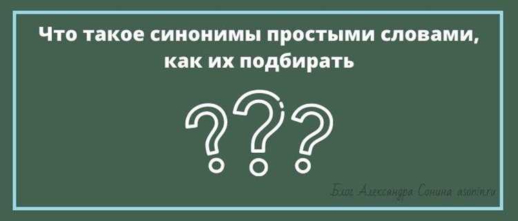 Контекстуальное использование заменителей в научных текстах