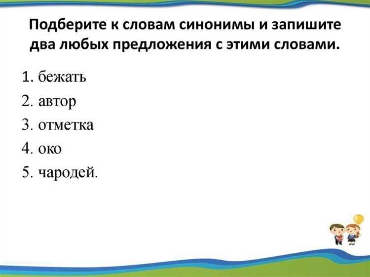 Как правильно использовать 