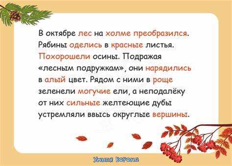 Синонимы 