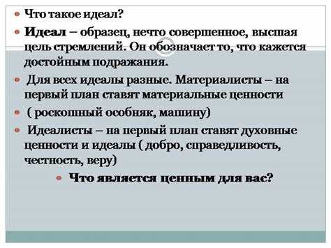 Как выбрать подходящий вариант для различных стилей общения