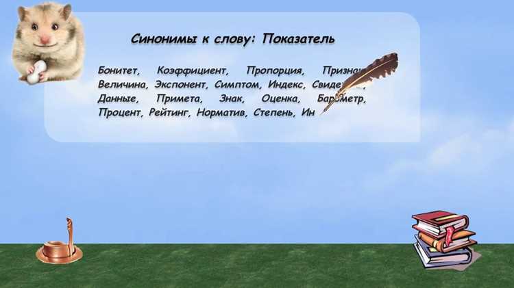 Список основных вариантов