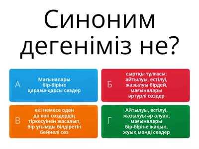 Строительные специальности: как различать по терминологии