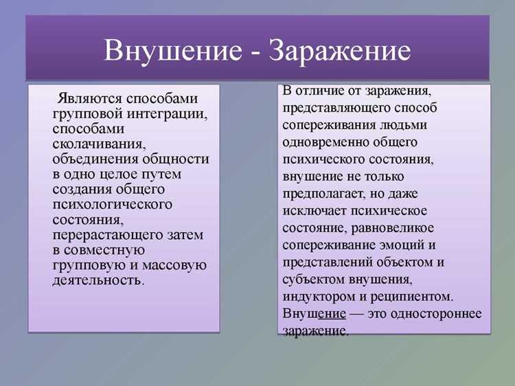 Сравнение значений: 