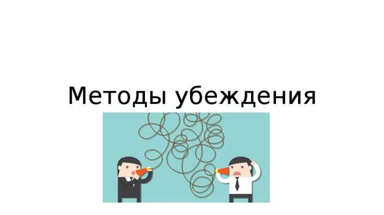 Ошибки при замене слов: как избежать путаницы