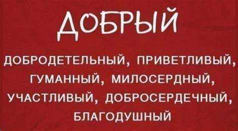 Как выбрать замену в зависимости от контекста