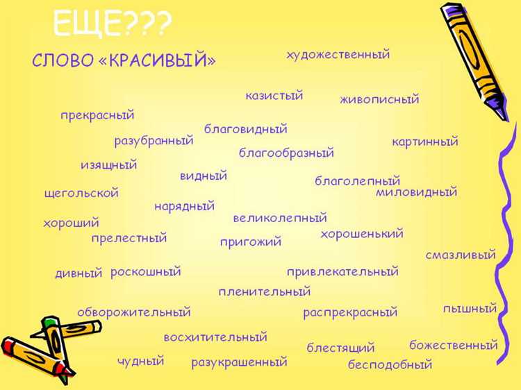 Неофициальные варианты извинения среди друзей