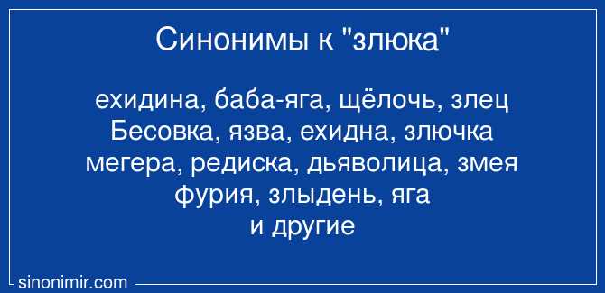 Что означает обескуражение?