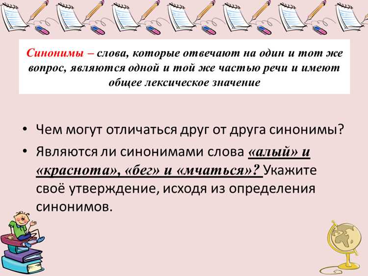 Сравнение значений: что можно подставить вместо 