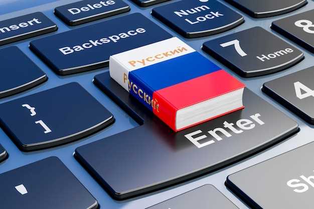 Использование синонимов при написании сценариев и художественных текстов
