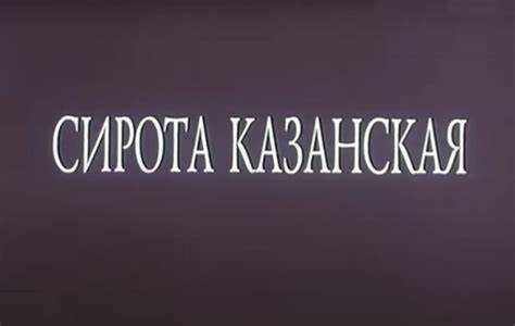 Культовые места и обряды, связанные с образом