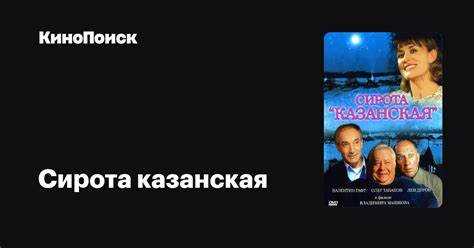 Исторические корни образа