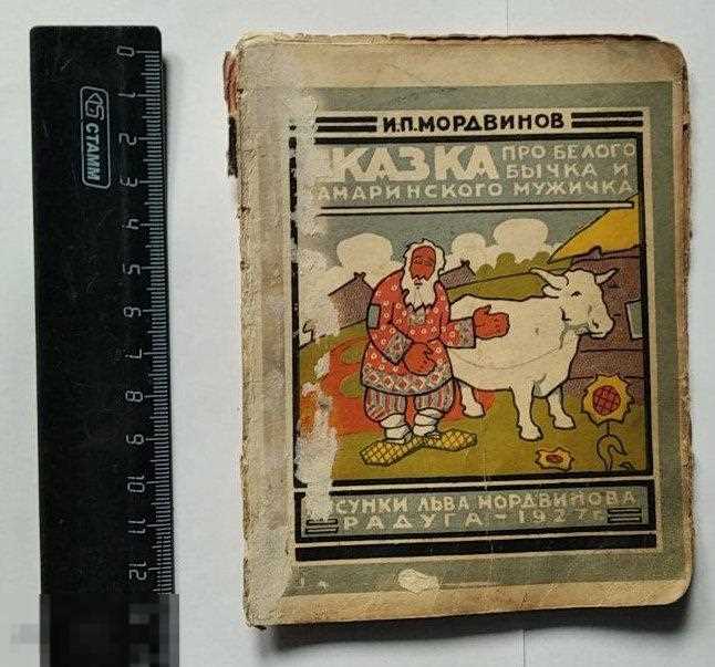 Контексты использования выражения в речи