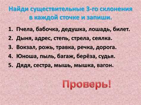 Родительный падеж термина 