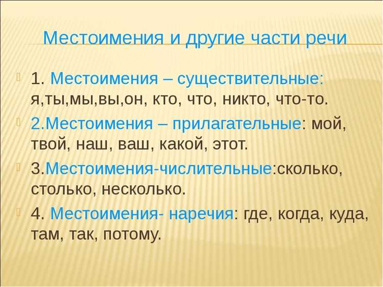 Понятие морфологического анализа