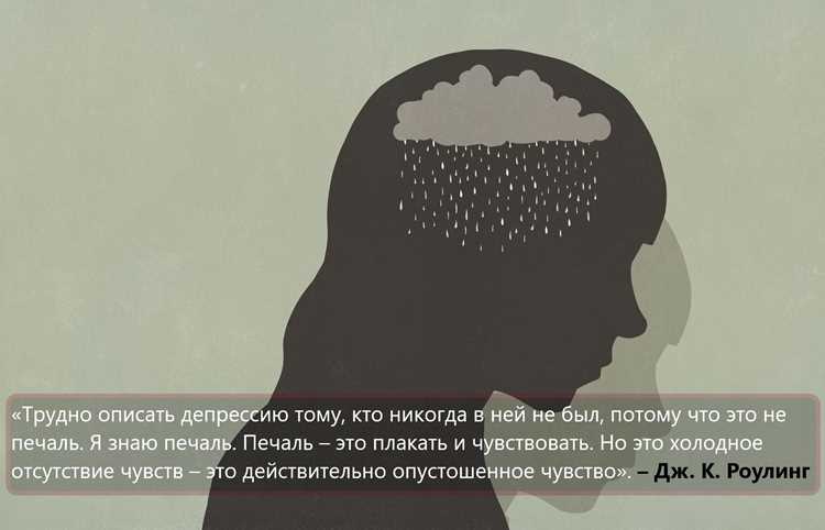Идеи для кроссвордов с буквами из депрессии