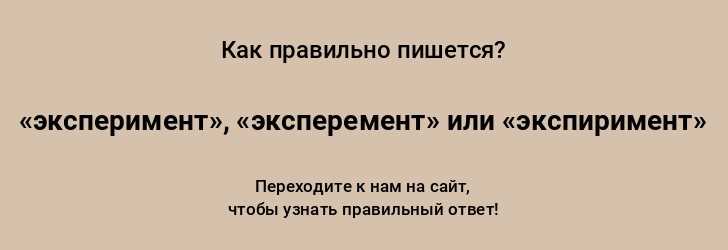 Распространенные термины с корнем 