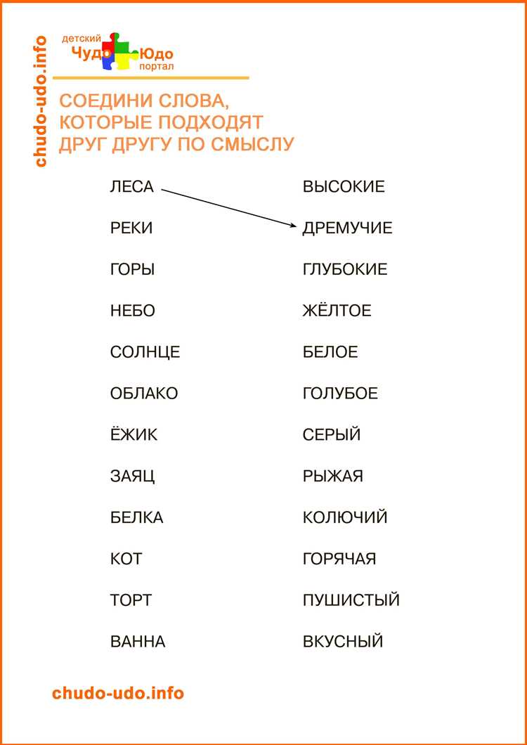 Игры со словами: фразы из слова фиксатор