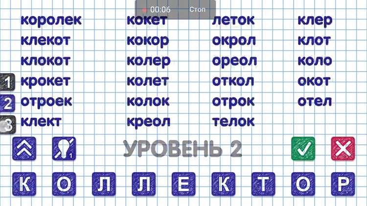 Часто используемые сочетания букв для получения новых комбинаций