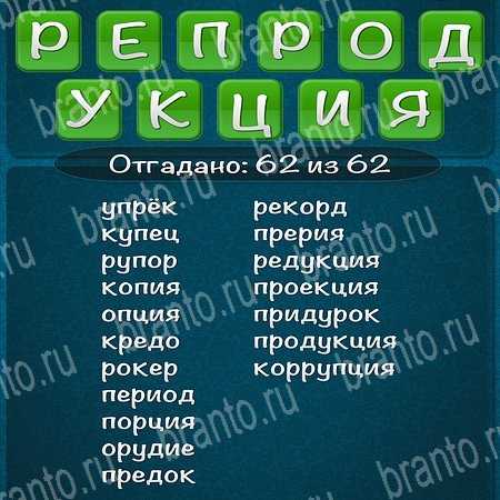 Как развивать словарный запас через игры
