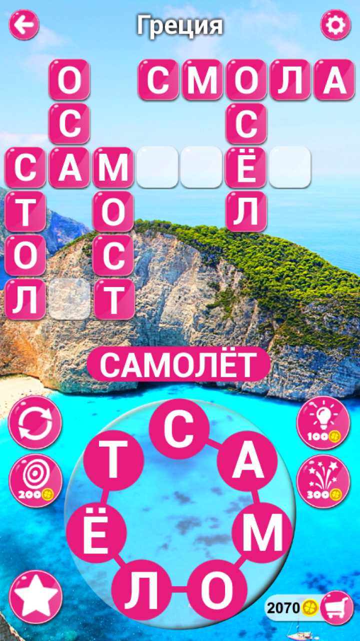 Лучшие приложения и сайты для игры в слова